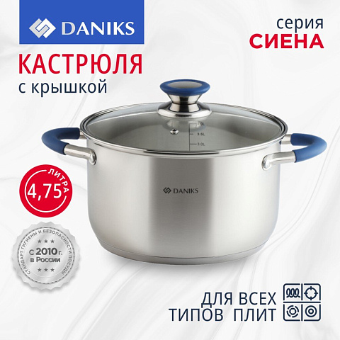 Кастрюля нержавеющая сталь, 4.75 л, с крышкой, крышка стекло, Daniks, Сиена, SD-A93-22, индукция