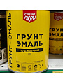 Грунт-эмаль Русские узоры, 3 в 1, по ржавчине, быстросохнущая, алкидная, белая, 0.9 кг - фото 2