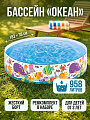 Бассейн с жестким бортом Intex, 183х38 см, Океан, 56452NP, 958 л, ремкомплект,жесткое дно