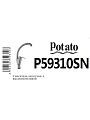 Смеситель для кухни, Potato, с картриджем, P59310SN - фото 5