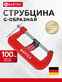 Струбцина G-образная, инструментальная сталь, 100 мм, 40 мм, Bartex, 30024