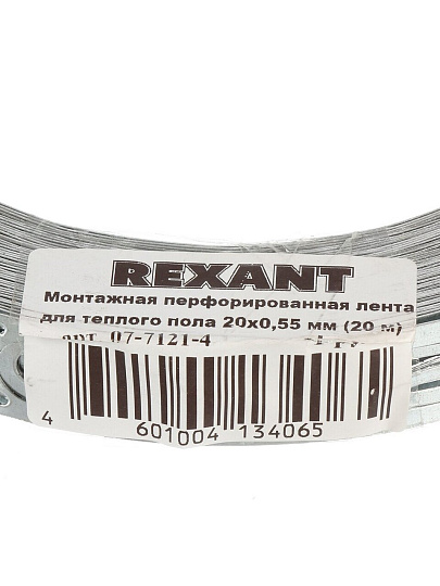 Монтажная перфорированная лента для теплого пола, 20х0.55 мм, 20 м, Rexant