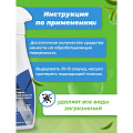 Средство для стекол и зеркал GlaroX, Wild Wind, 500 мл, с распылителем - фото 4