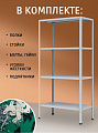 Стеллаж универсальный, металл, 4 секции, 100х50х200 см, ПАКС, МС-254/500, 15628693 - фото 2