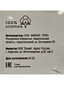Набор полотенец кухонных 2 шт, 30х50 см, махровый, 100% хлопок, 400 г/м2, Silvano, Piano, серо-синий, Узбекистан - фото 9