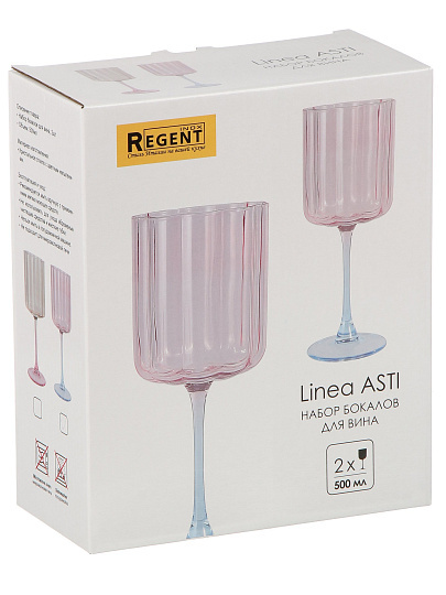 Бокал для вина, 500 мл, стекло, 2 шт, Regent Inox, Linea ASTI, 81-002