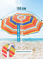 Зонт пляжный 160 см, с наклоном, 8 спиц, металл, Полосы, LG02/2 - фото 2