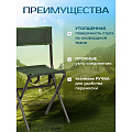 Стул складной 4х - опорный, усиленный, со спинкой, металл, 69х28.5х27 см, хаки, C010169 - фото 9