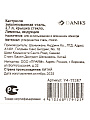 Кастрюля эмалированная сталь, 2.7 л, крышка стекло, Daniks, Лимоны, индукция - фото 8