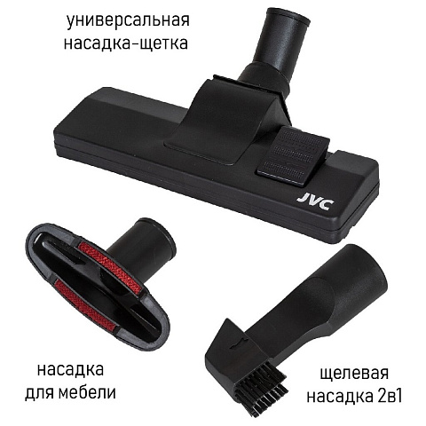 Пылесос JVC, JH-VC400, 1800 Вт, с контейнером, 2.5 л, сухая уборка, серый
