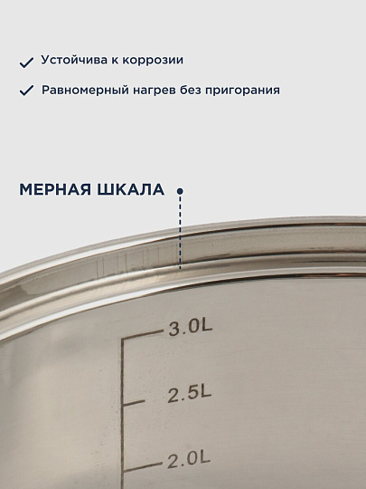 Кастрюля нержавеющая сталь, 3.8 л, крышка стекло, DNN1, SD-A19-20/SD-A19-6-20
