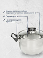 Кастрюля нержавеющая сталь, 1.9 л, крышка стекло, DNN1, SD-A19-16/SD-A19-6-16 - фото 4