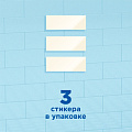 Стикер чистоты для унитаза Туалетный Утенок, Белизна, 3 шт - фото 5