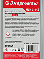 Масло машинное минеральное, Энергомаш, 4T, 0.946 л, МСЭ-0104Б - фото 4