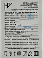 Пленка укрывная 150 мкм, рукав, 2х100 м, ГОСТ, 46.9 кг, Нижний Новгород - фото 6