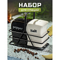 Набор для специй керамика, 2 шт, на подставке, бело-черный, Y4-8378