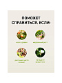 Удобрение весенний универсальное, 1 кг, Удобряй! - фото 5
