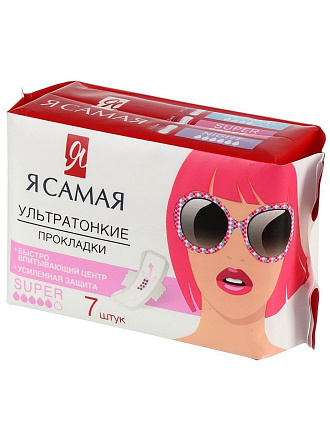 Прокладки женские Я самая, Super, дневные, 7 шт, 14029