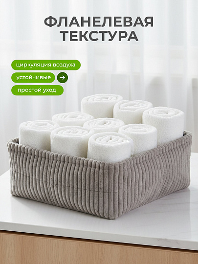 Набор корзин 4 шт, для хранения, прямоугольный, фланель, серый, 30х30х12, 25х15х11, 15х15х13, 13х13 см, A190011