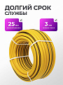 Шланг поливочный, 3/4 '', внутренний d19 мм, 5 атм, 25 м, 3 слоя, Клевер, ТЭП, желтый - фото 4