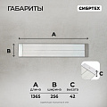 Обогреватель инфракрасный Сибртех, ИН-2002, потолочный, 2 кВт, 40 м2, ИК, 3,5 м максимальная высота установки, 96458 - фото 12