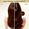 Шампунь Pantene Pro-V, Густые и крепкие, 900 мл - фото 2