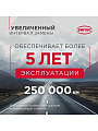 Антифриз Sintec, Lux, G12+, 1 кг, красный, 990550 - фото 4
