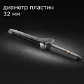 Щипцы Redmond, RCI-2334, для моделирования, 65 Вт, керамико-турмалиновое, 5 режимов, 200 °, серые - фото 7
