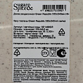 Доска разделочная пластик, 33х24 см, лен, прямоугольная, Sugar&amp;amp;Spice, Green Republic, SE1499GR - фото 2