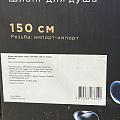 Шланг для душа, сталь, ИМП-ИМП, 150 см, Aqwin, A58-15S - фото 5