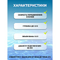 Пылесос-автомат для бассейна для насосов от 6046 до 13248 л/ч, Intex, ZX100, 28006 - фото 7