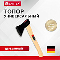 Топор Bartex, рукоятка дерево, 0.6 кг, 365 мм, B0346