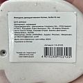 Фигурка декоративная керамика, Котик, 6х5х13 см, Y4-9103 - фото 4