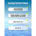 Пылесос-робот для бассейна, аккумуляторный, для бассейнов площадью до 50 м², Bestway, AquaTronix G200, 58765 - фото 16