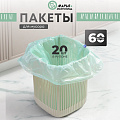 Пакеты для мусора 60 л, 20 шт, Марья Искусница, 100884, тиффани