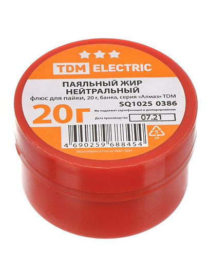 Флюс для пайки паяльный жир нейтральные, TDM Electric, Алмаз, 20 г, банка, SQ1025-0386