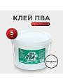 Клей ПВА Магия радуги, строительный, однокомпонентный, 5 кг