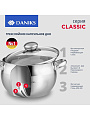 Кастрюля нержавеющая сталь, 2.9 л, крышка стекло, Daniks, Классика, SD-18, индукция - фото 4