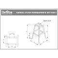 Стул полубарный Sheffilton SHT-ST31/S65-1 - фото 5