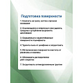 Эмаль Престиж, с молотковым эффектом, быстросохнущая, алкидная, полуглянцевая, коричневая, 0.8 кг - фото 13