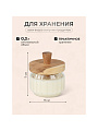 Банка для меда, стекло, 0.3 л, 9х7 см, с крышкой, Y4-9016 - фото 2