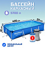 Бассейн каркасный Bestway, 400х211х81 см, Steel Pro, 56424, фильтр-насос, 5700 л
