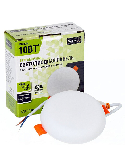 Светильник светодиодный 10BT-4К, 10 Вт, 4500 К, с креплением под любое отверстие 45-80 мм, нейтральный белый свет, General Lighting Systems, 412179
