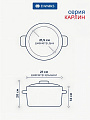 Кастрюля нержавеющая сталь, 5.8 л, крышка стекло, Daniks, Карлин, GS-01332G-24, индукция - фото 2
