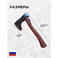 Топор Викинг, 2К-028, рукоятка дерево, 1.4 кг - фото 6