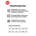 Удобрение Уксус древесный, для плодово-ягодных культур, 550 мл, Joy Garden - фото 2