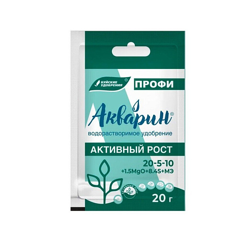 Удобрение Акварин, Активный рост, ПРОФИ, 20 г, БХЗ