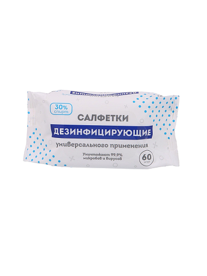 Салфетки влажные 60 шт, дезинфицирующие, 72841