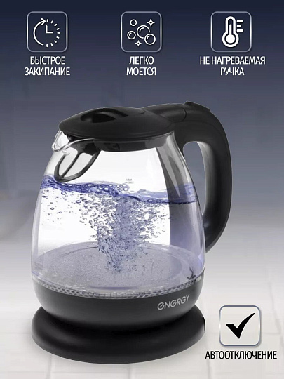 Чайник электрический Energy, E-296, черный, 1 л, 1100 Вт, скрытый нагревательный элемент, стекло