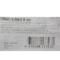 Лом 130х2.8 см, Bartex - фото 4